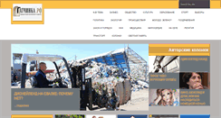 Desktop Screenshot of gatchinka.ru